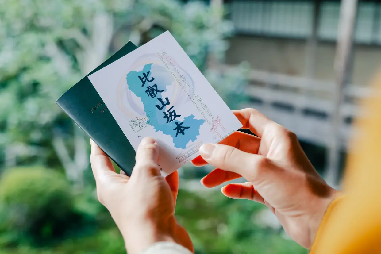 旅の記念カードを持つ手元