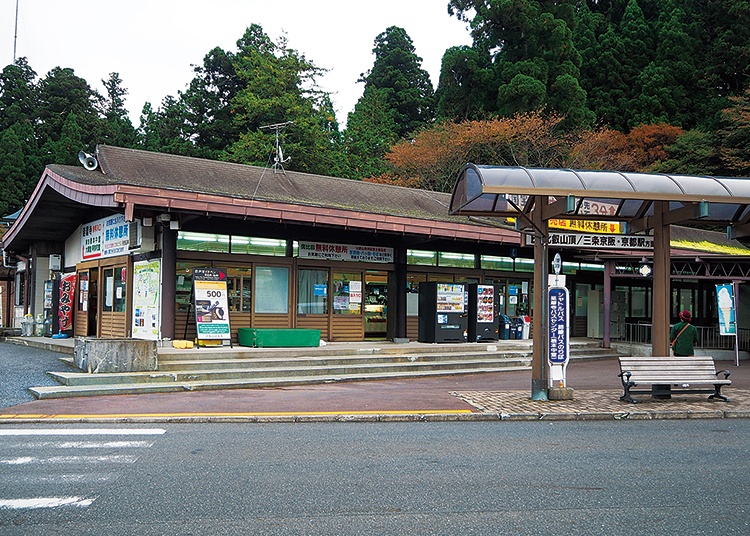 延暦寺バスセンター