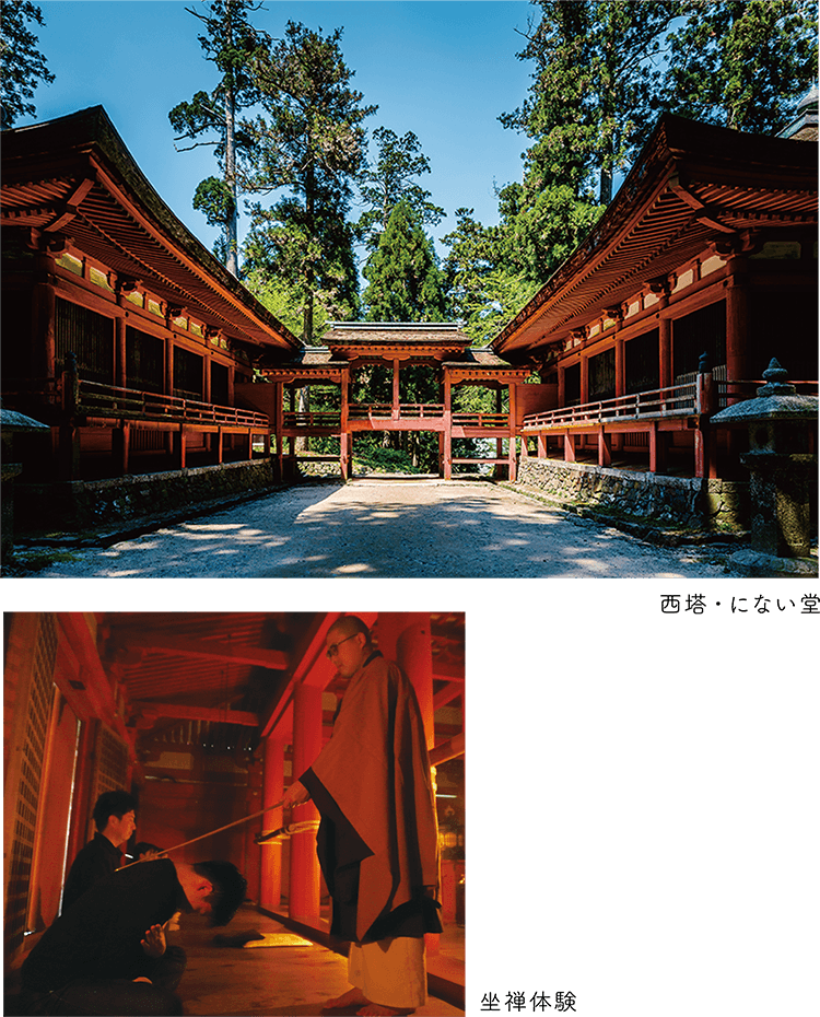 西塔にない堂 春の特別公開＆坐禅体験