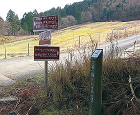 京都一周トレイル「北山②」標識