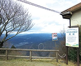 叡山ロープウェイ「ロープ比叡駅」