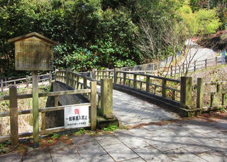 《ハイキング ③》京都・修学院から延暦寺へ。行者道を歩く