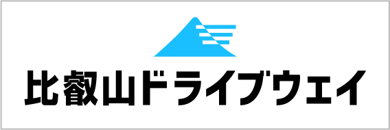 比叡山ドライブウェイ