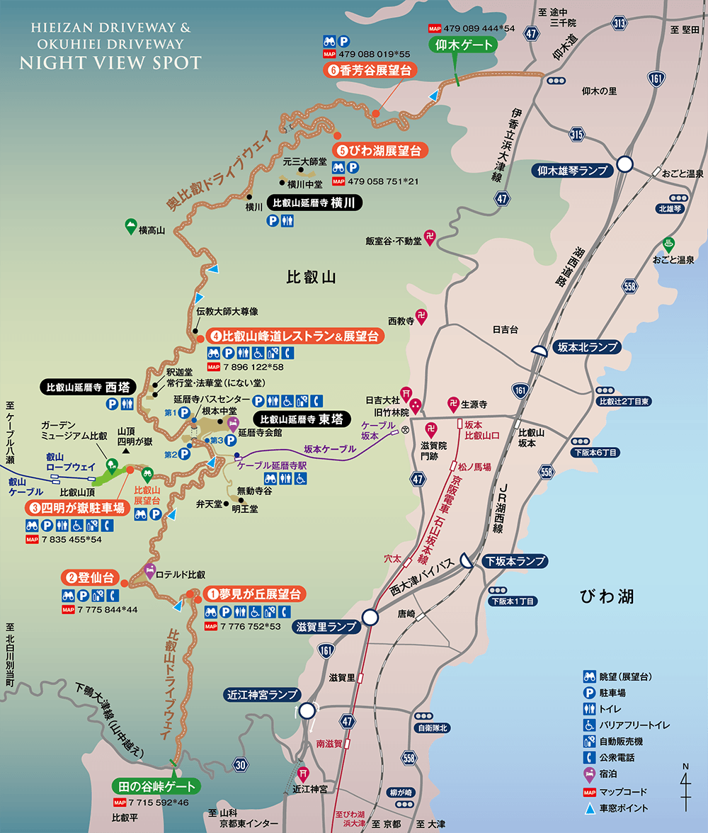 ナイトビュースポットの地図